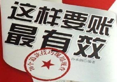 好心借钱给朋友不还怎么办