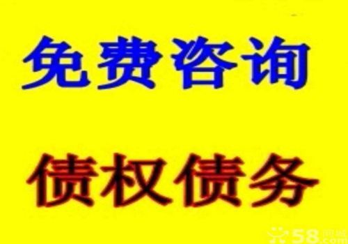 广州要账：商业信用保证保险