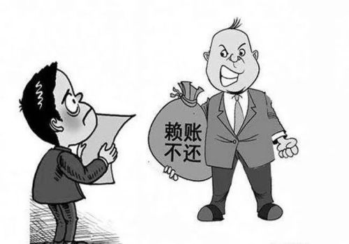 法院借条官司多久执行
