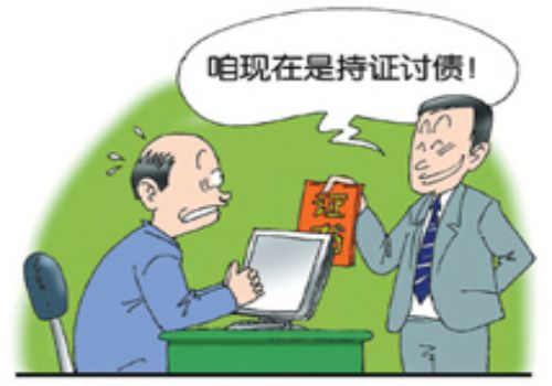 诉讼时可以提供哪些证据支持债务纠纷
