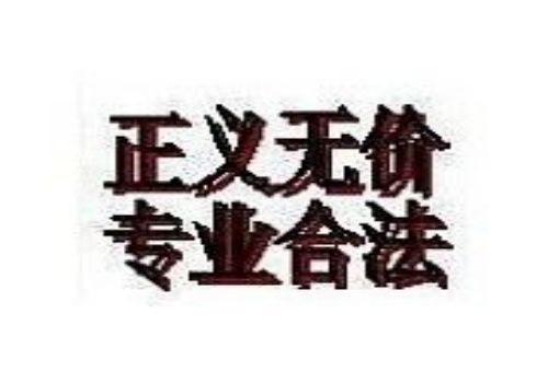 追缴欠款都需要什么证据