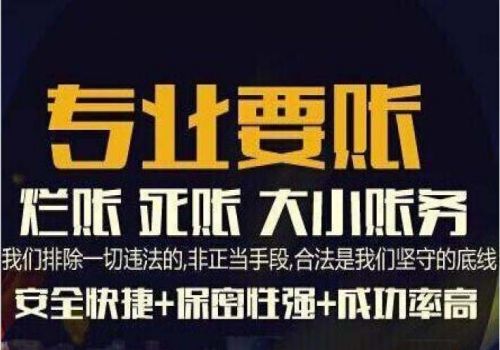 广州讨债公司 ：别人欠钱不还怎么走法律程序