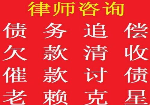 广州讨债：借条有没有效期