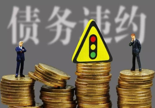 广州催债：借条最少多少金额可以起诉