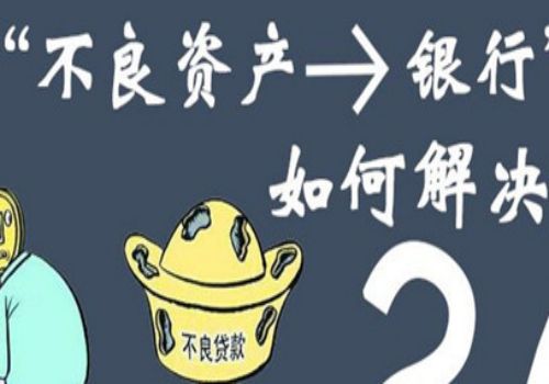借条金额与实际不一致怎么处理