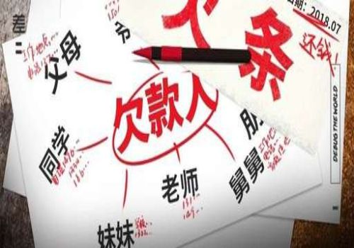 广州要账公司 ：借款合同怎样确定效力