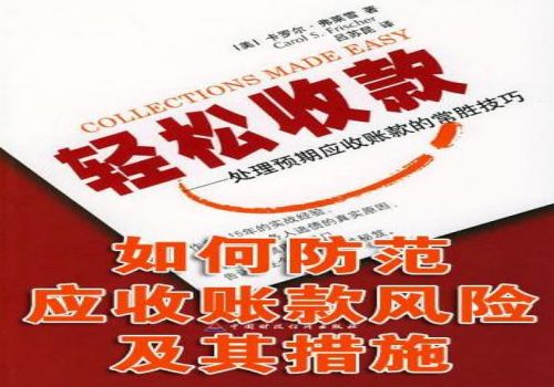 广州要债公司 ：债务人死亡后怎么处理