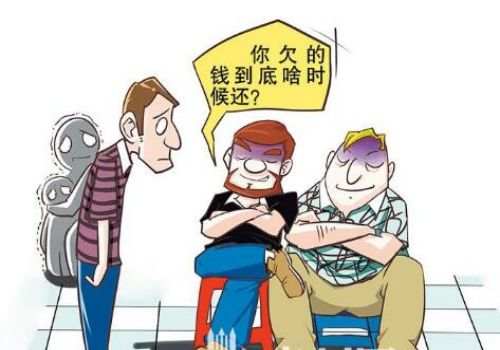 广州要账：如何查自己被起诉了没有