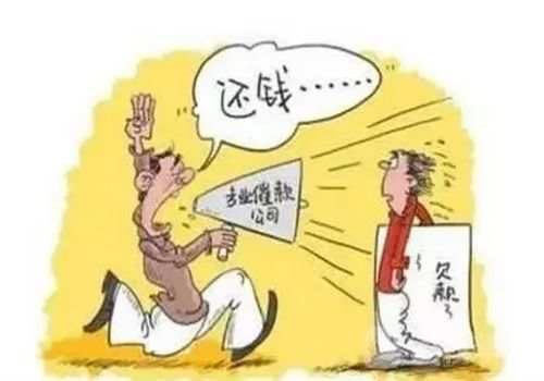 借别人的钱没能力偿还怎么办