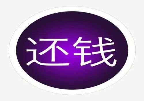 广州要账：借钱不还担保人可以起诉吗有效吗