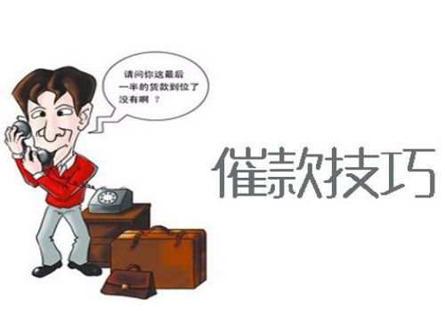 广州催债：担保合同有效无效的认定依据包括什么