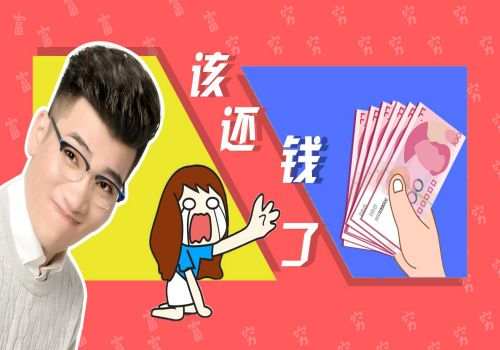 广州收账公司 ：催收非法债务罪的主体怎么规定