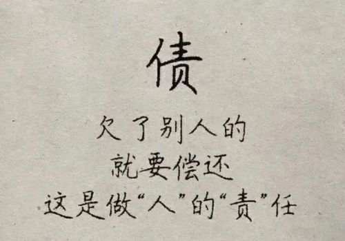 广州要账公司 ：抵押反担保操作流程是什么