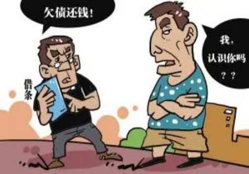 广州讨债：有欠条是经济纠纷吗一