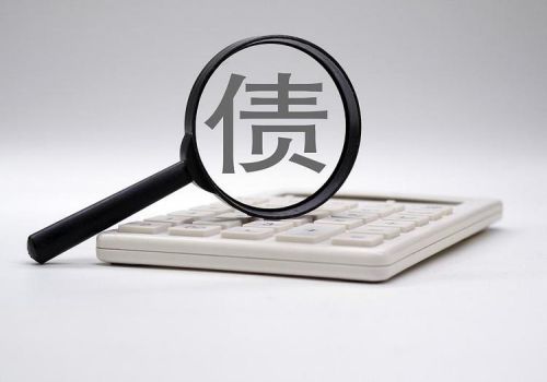 广州讨债：民法典债权债务纠纷诉讼时效有多久