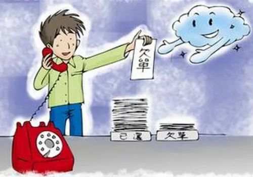 广州要账公司 ：借条有效期几年可以起诉吗