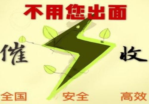 广州要债公司 ：信用卡怎么申请取消违约金