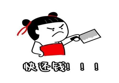 广州要账公司 ：打了欠条多久失效