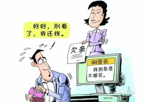 民法典个人债务清偿顺序