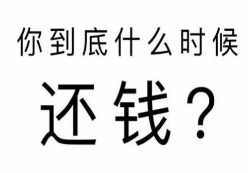 朋友欠钱没有欠条不还怎么办理