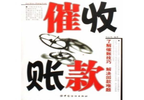 债务人申请破产债权人有异议的怎么办